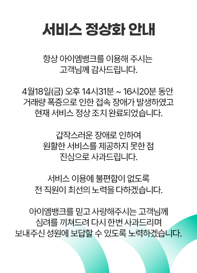장애